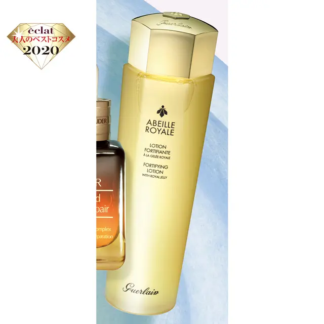 ゲラン アベイユ ロイヤル フォーティファイング ローション
