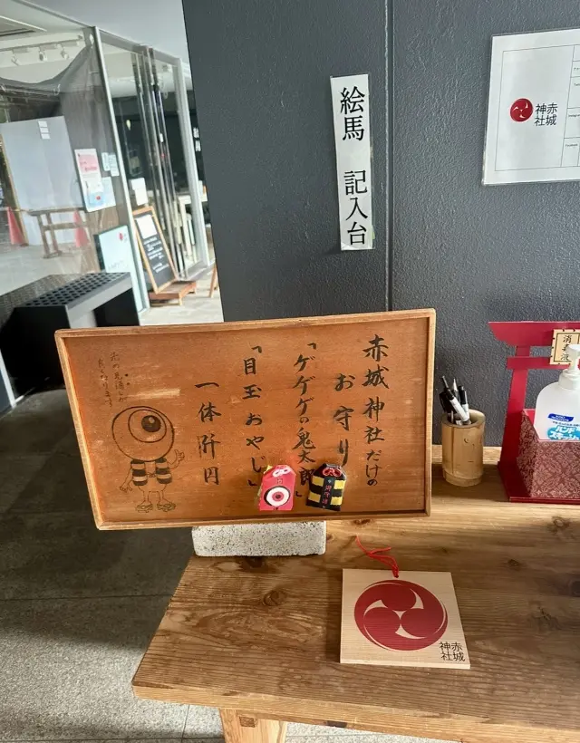 毎月訪れる赤城神社にクラシックな浴衣でおの画像_4