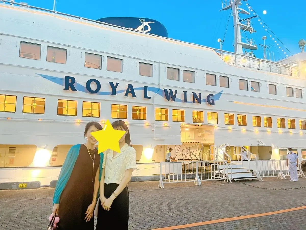 ロイヤルウイングクルーズ