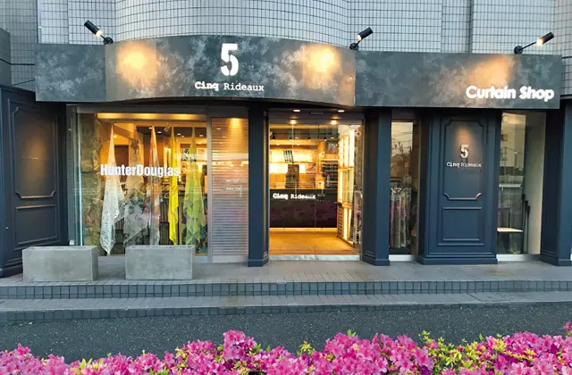 Cinq Rideaux