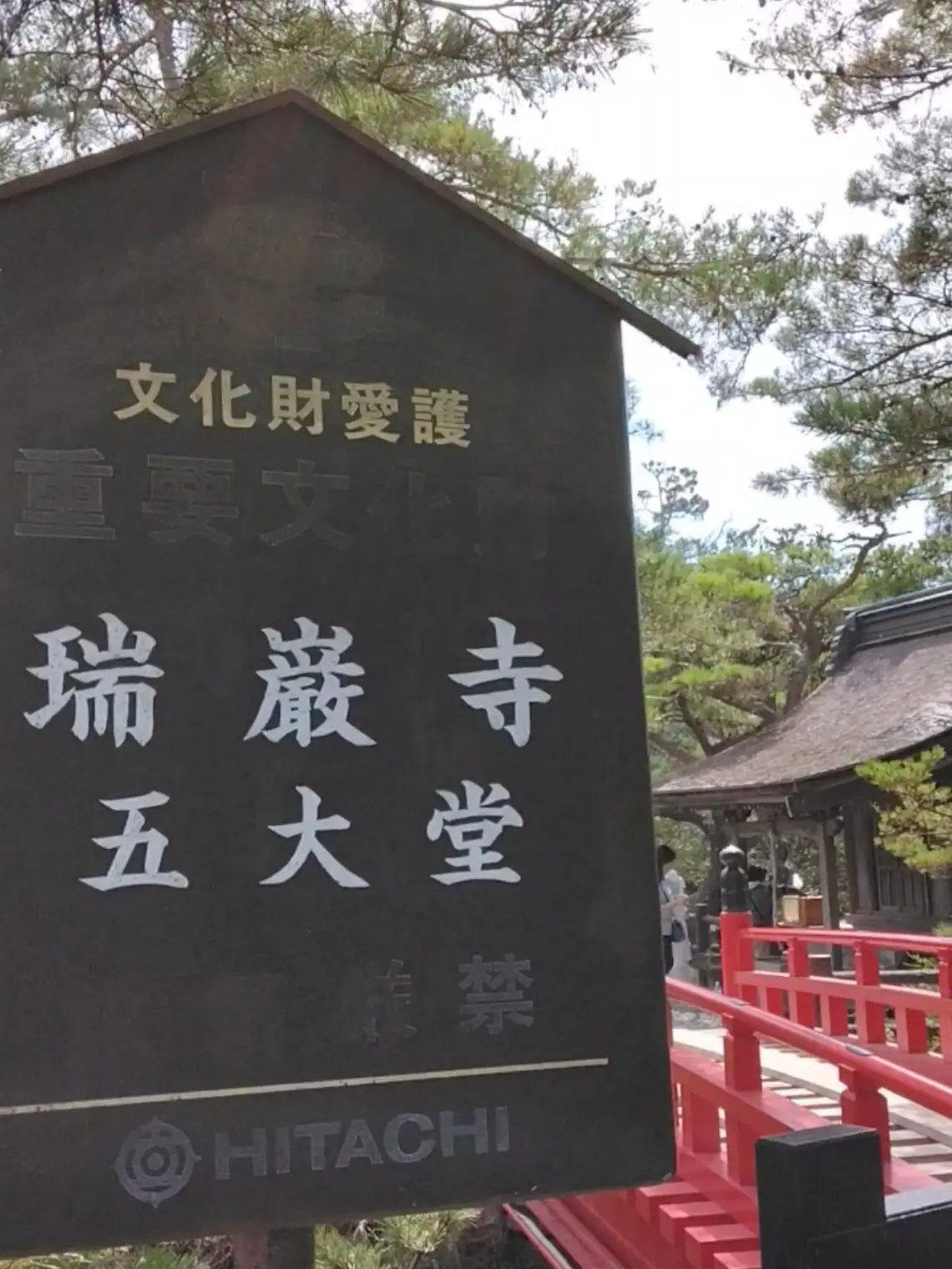 ◆1泊2日の仙台旅◆松島、仙台城(青葉城の画像_2