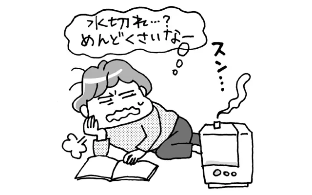 Q.水のセットが面倒。大容量タンクでおすすめは？