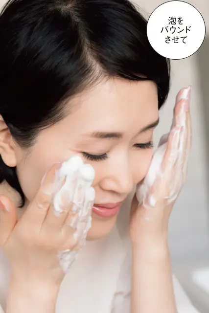 ＜スーパードライ肌＞アラフィーの潤いを守の画像_8