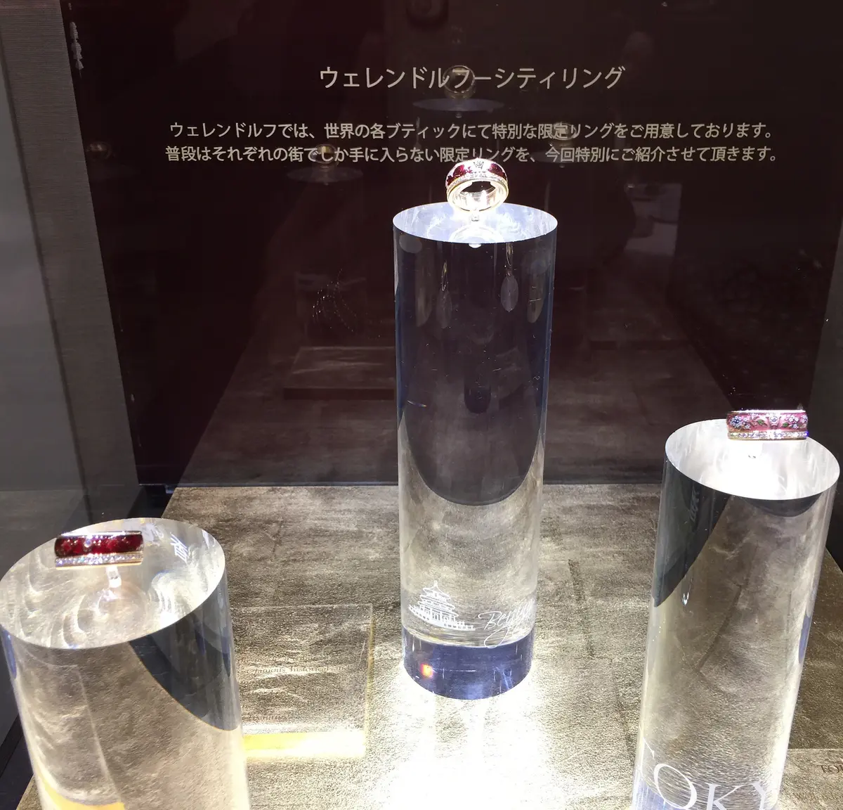 憧れのジュエリー☆の画像_1