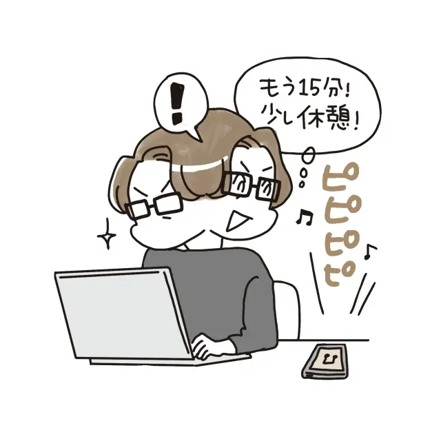 集中力が切れる前に15分を区切りにしてみる