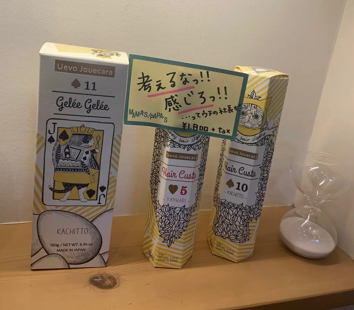 梅雨前のヘアメンテナンスの画像_2