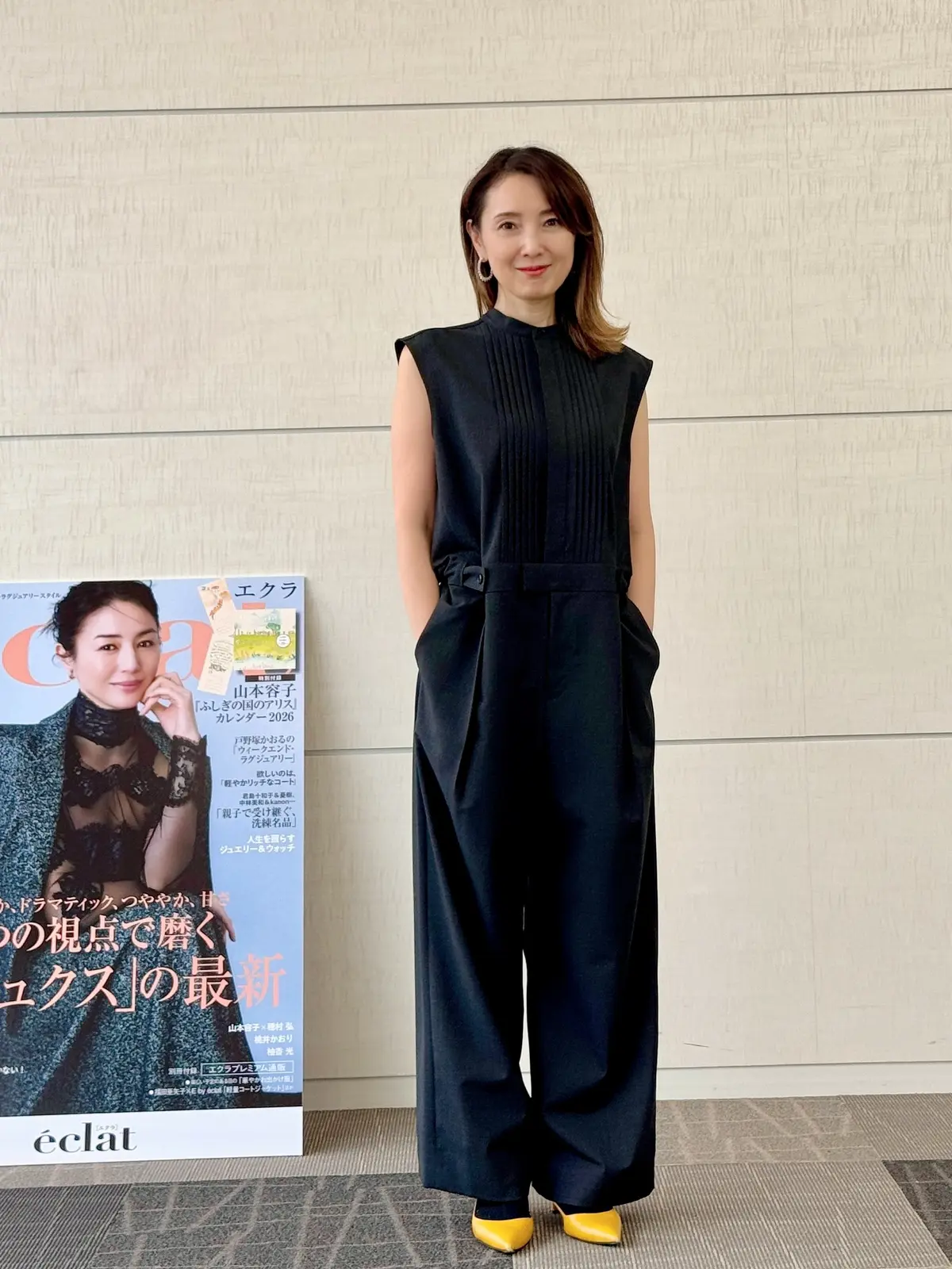 行って良かった！エクラプレミアム通販試着の画像_12