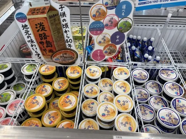 香川　四国　瀬戸内海　国内旅行　グルメ　一番鳥　高松　うどん　うどんタクシー　文月　讃岐うどん　淡路島　昭和レトロ喫茶　レトロ喫茶　イタリアン