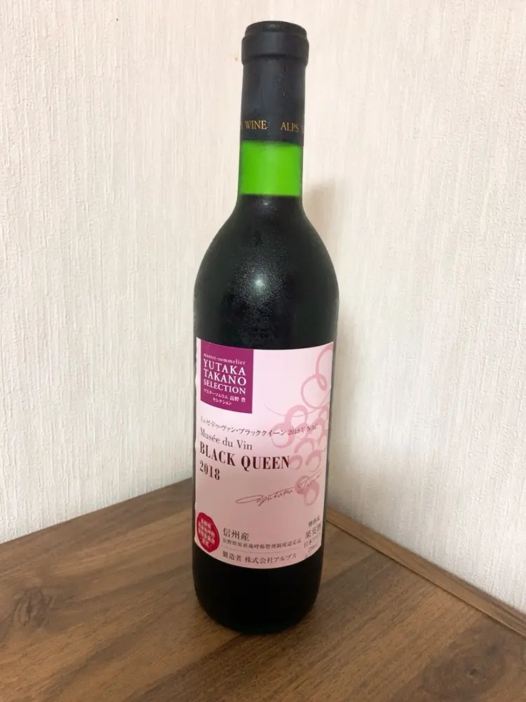 おいしいワインと簡単スイーツ　おうち時間の画像_1