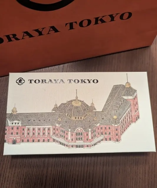 東京駅「とらや」