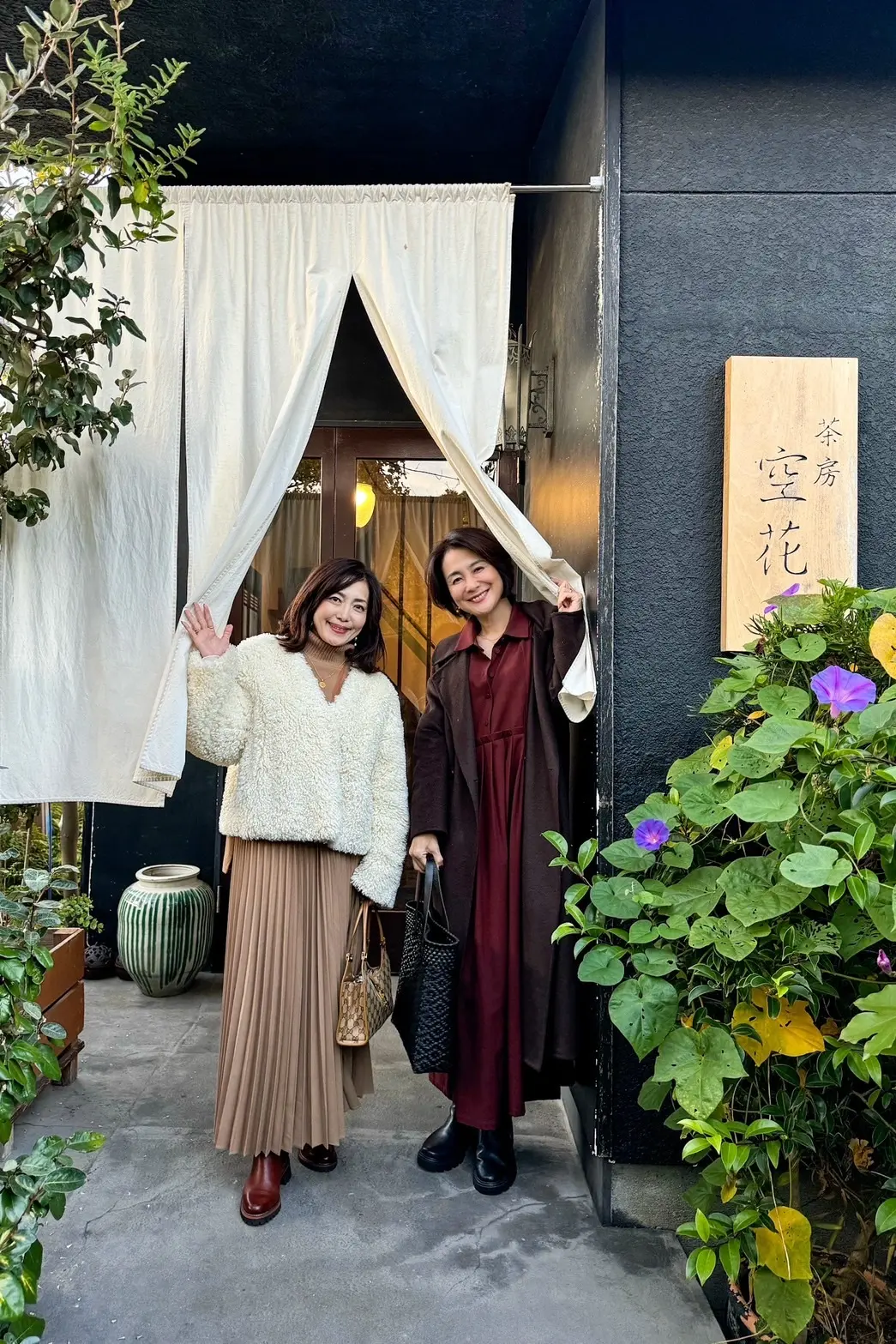 秋の味覚を詰め込んだ和のアフタヌーンティの画像_7