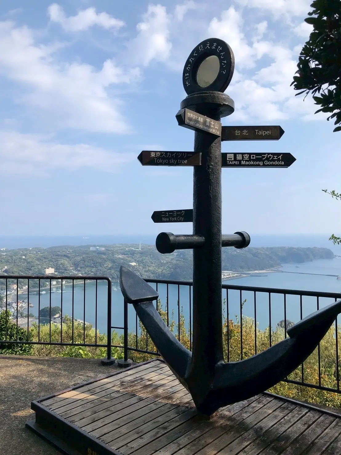 黒船展望台のモニュメント