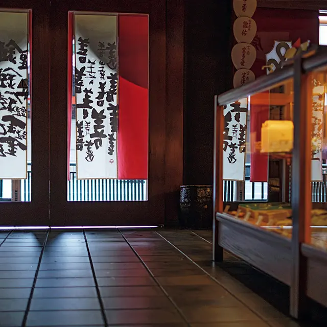 花街・祇園の一角で享  保年間より菓子を作り続ける老舗