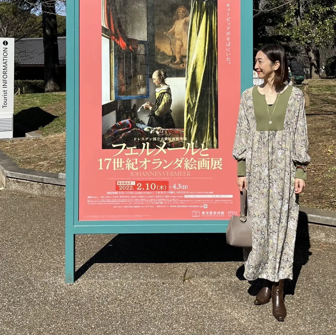 春色ボタニカルワンピで、フェルメール展。の画像_1