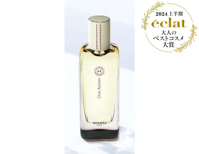 エルメスジャポン エルメッセンス 《ウード・アルザン》オードパルファム