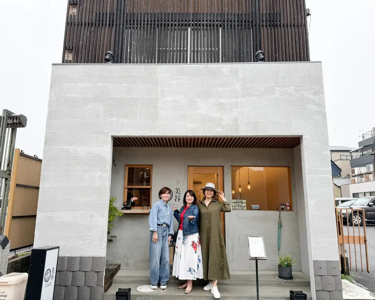 『ガストロノミー美谷』