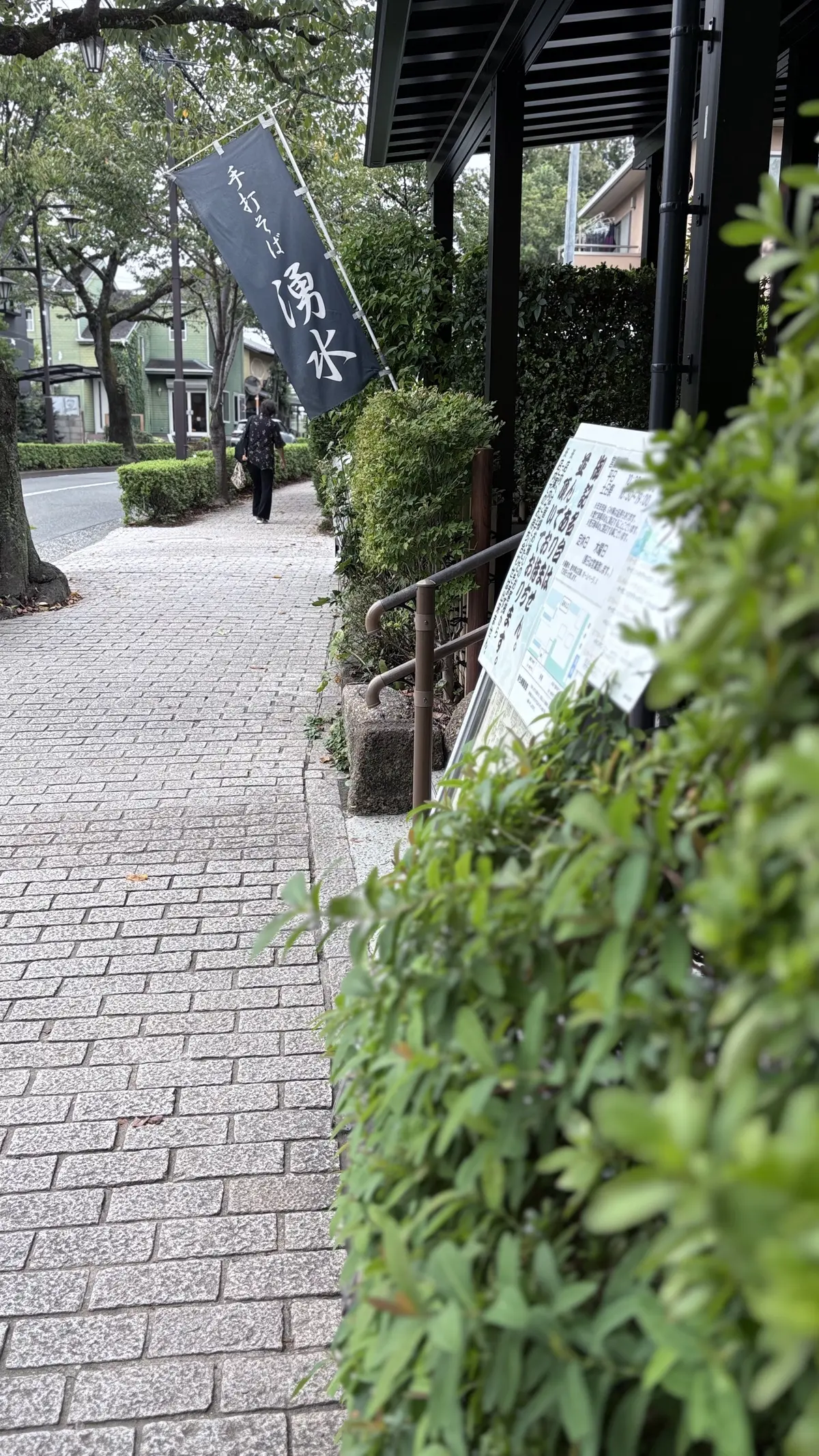 深大寺　お蕎麦屋さん　湧水　そば処