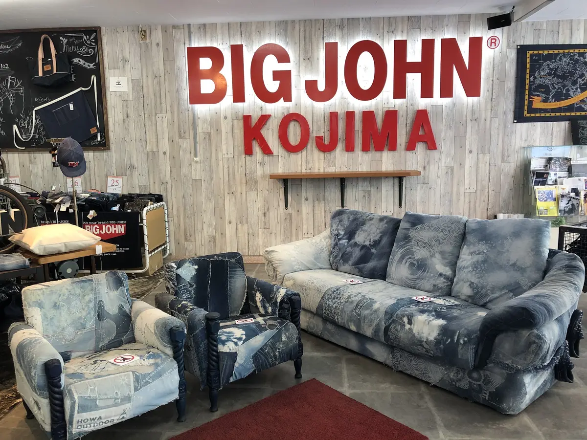 ジーンズ生地のソファー