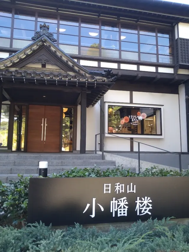 ヒヨリベーカリー入口