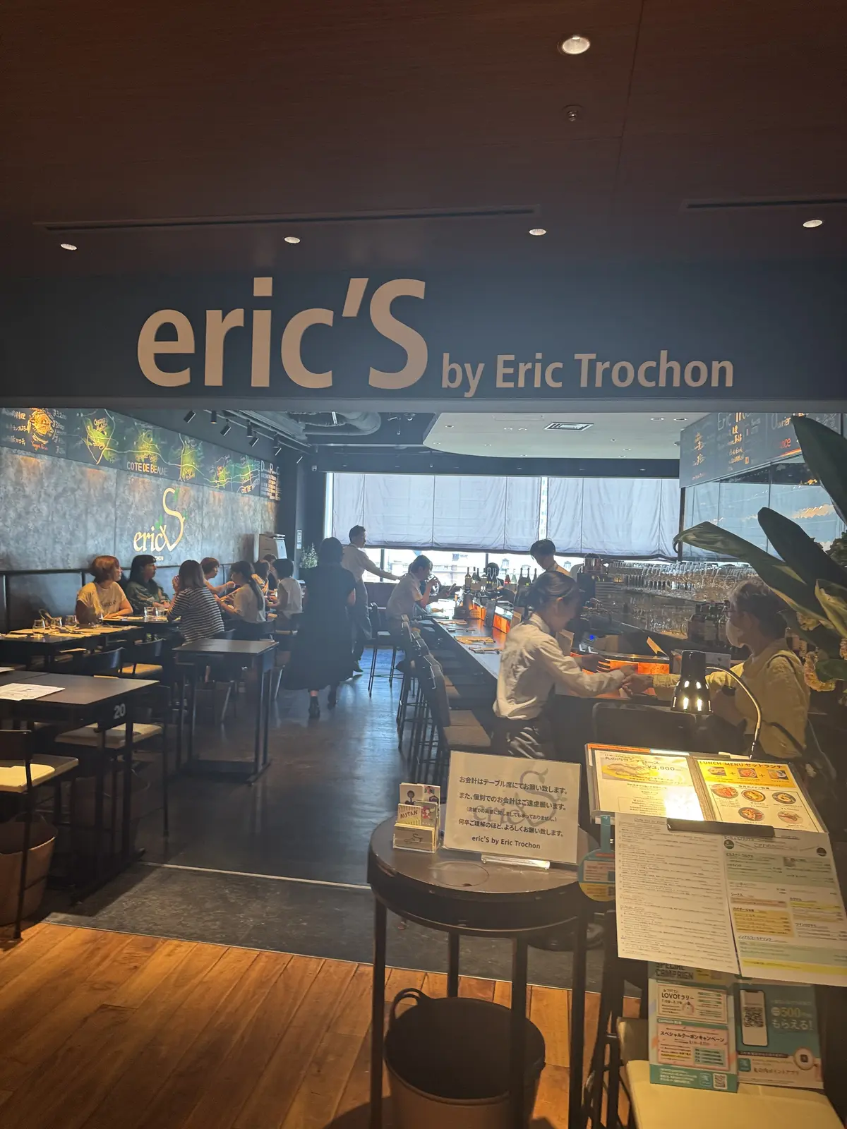 ZARAのワイドデニムにオフショルダーでの画像_5