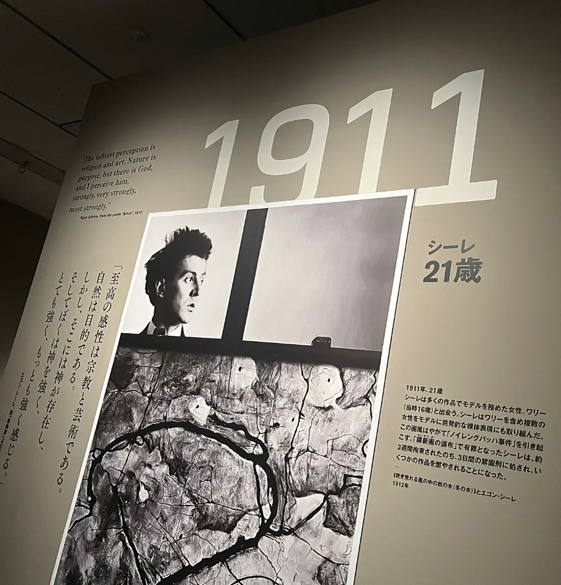 エゴン・シーレ展へグリーンワンピで。の画像_2