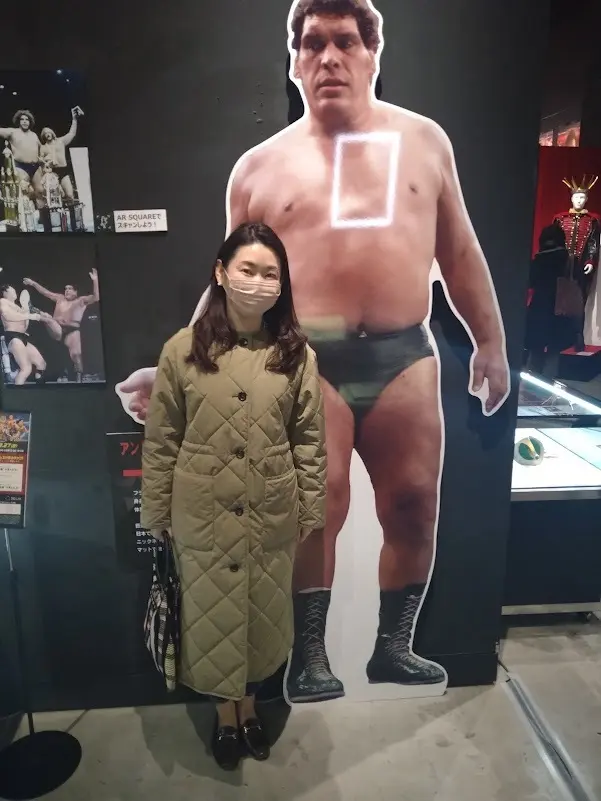 アンドレ・ザ・ジャイアント選手とワタシ
