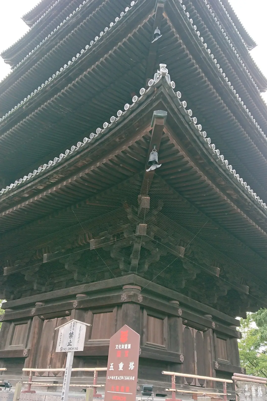 京都 五重塔