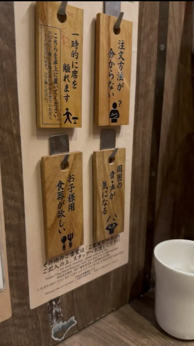 替え玉はチャルメラ音。一蘭の森 糸島。