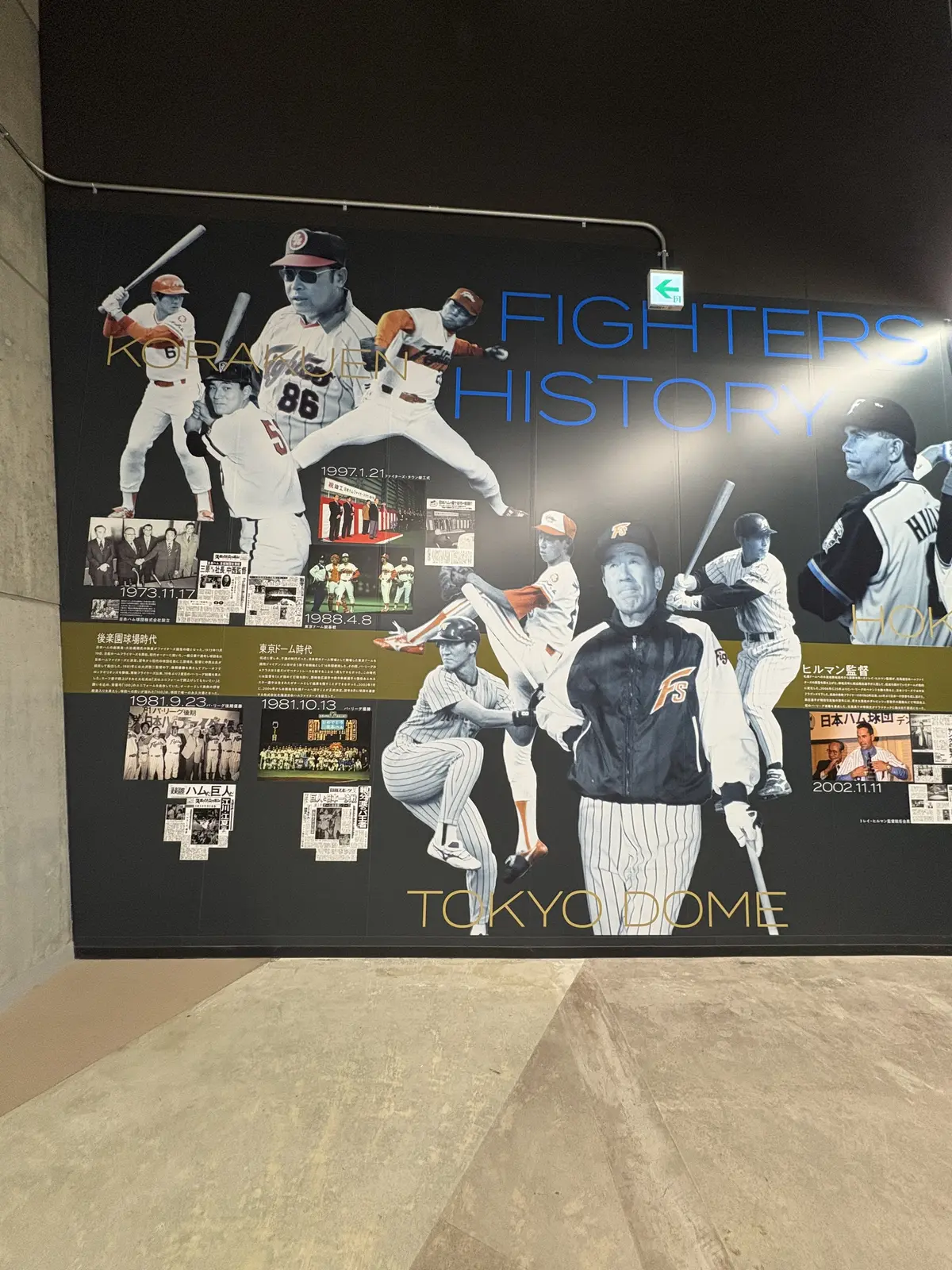 北海道母子旅２日目・エスコンフィールドへの画像_21