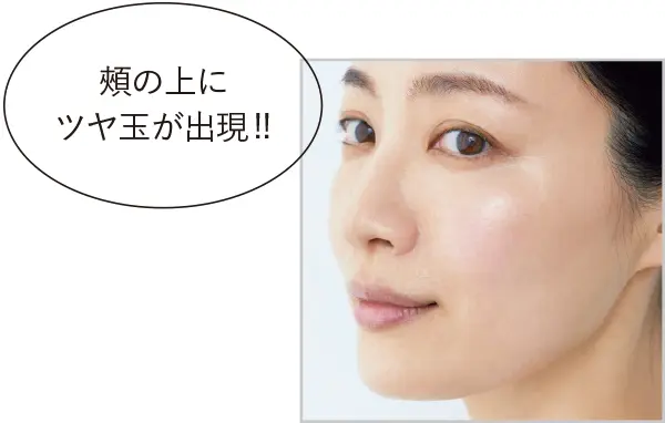 自然にハリ・ツヤ玉を仕込む！岡野流ベースの画像_7