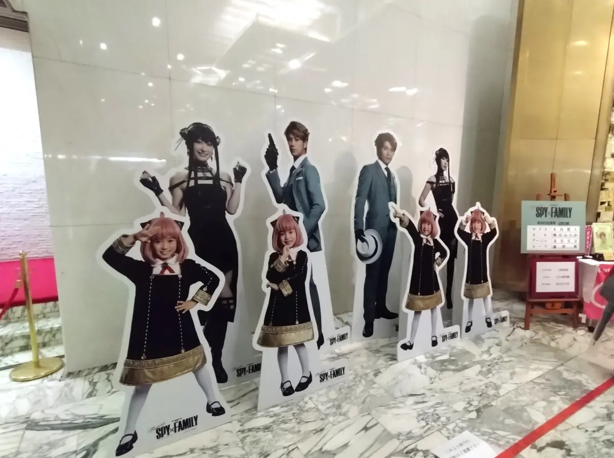 フォージャー家の人々