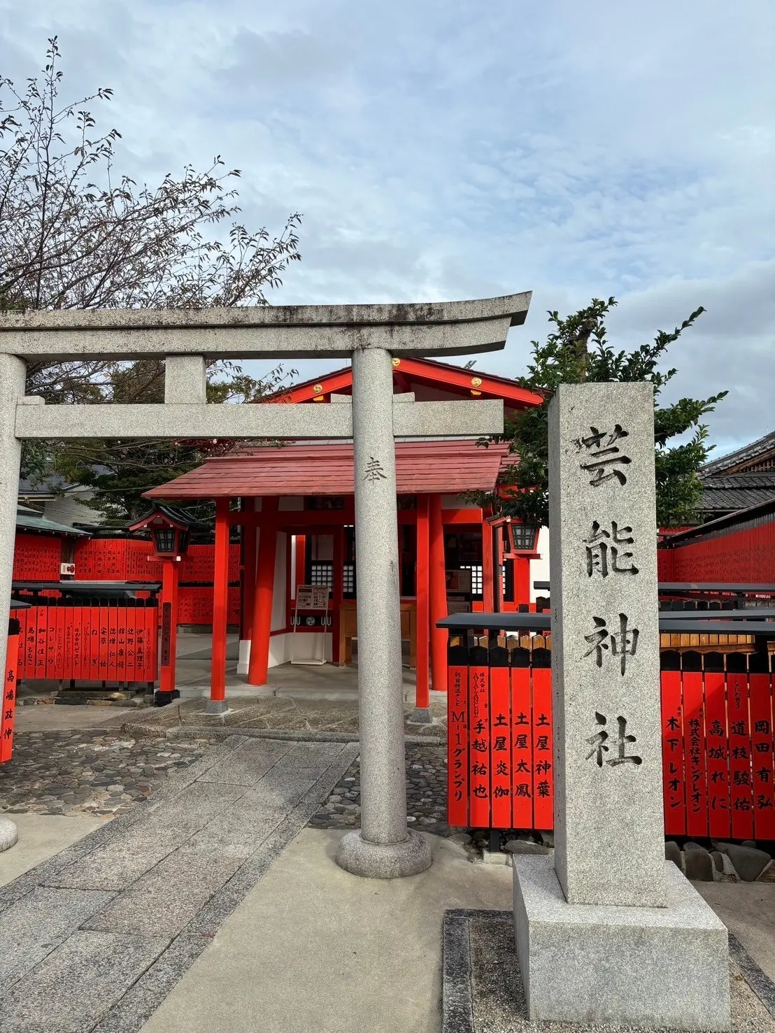 ようこそ、関西へ2@京都 グルメ観光編の画像_4