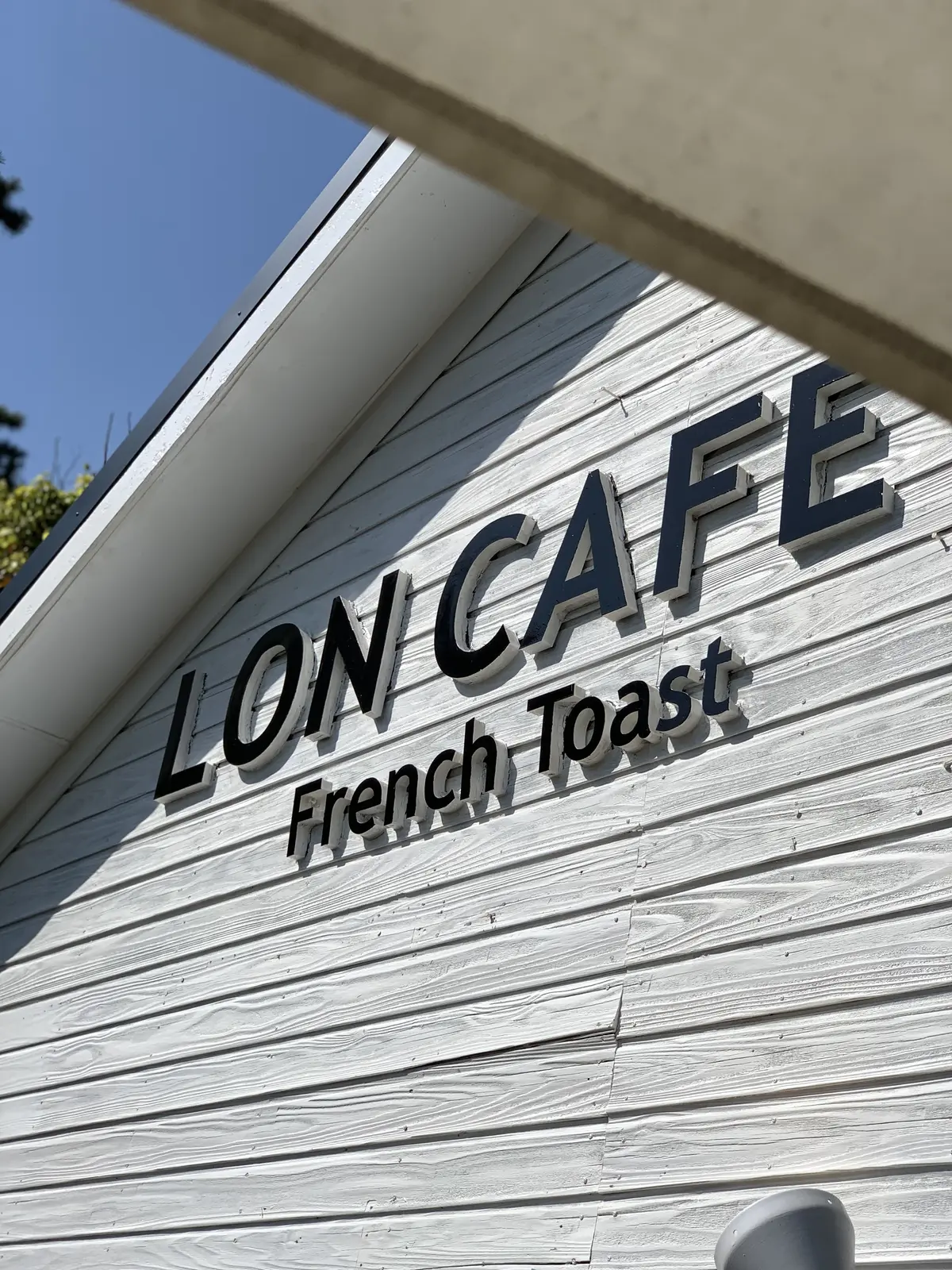 ロンカフェ江ノ島