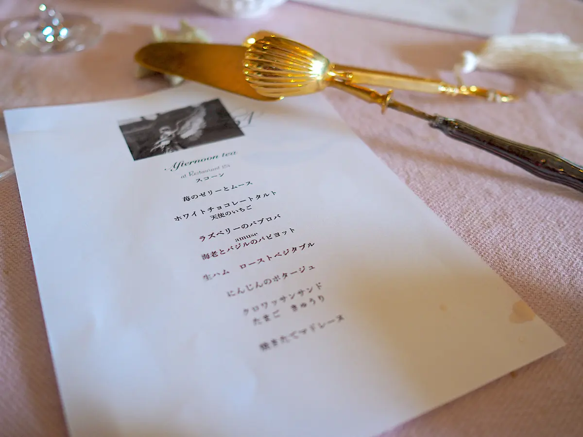 Restaurant15　バレンタインアフタヌーンティー　¥5,000-税込