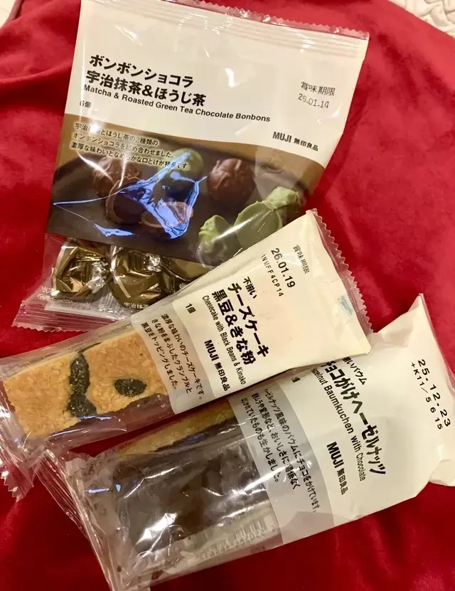 無印良品 お菓子