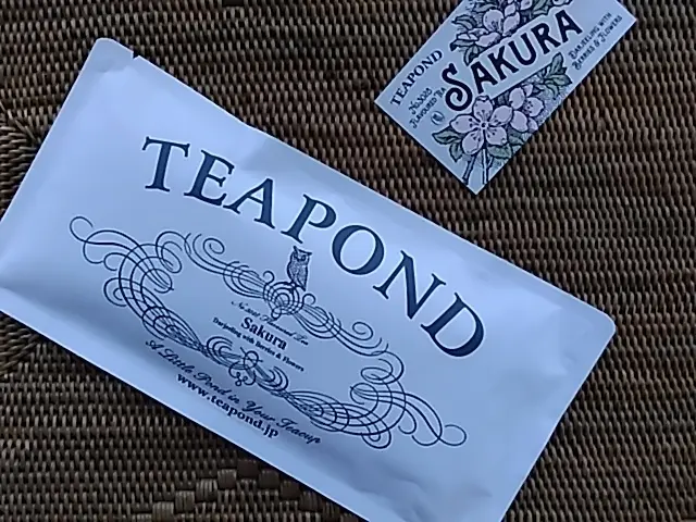 夏は、冷やしたお茶をの画像_2