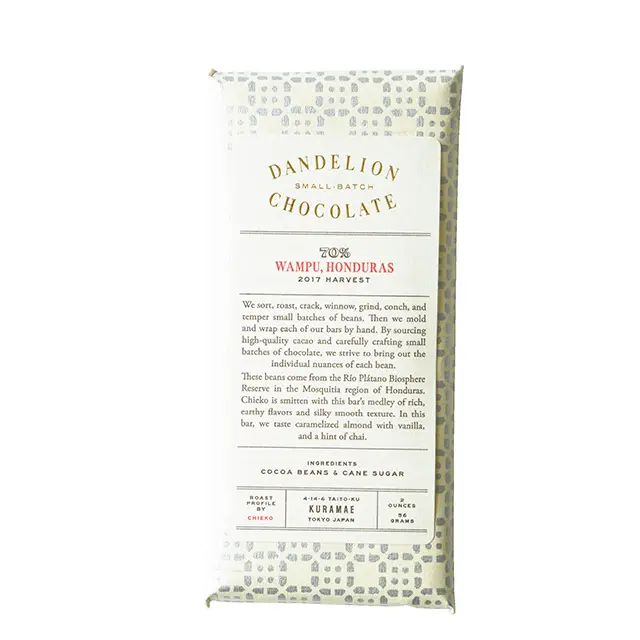 DANDELION CHOCOLATE（ダンデライオン・チョコレート）