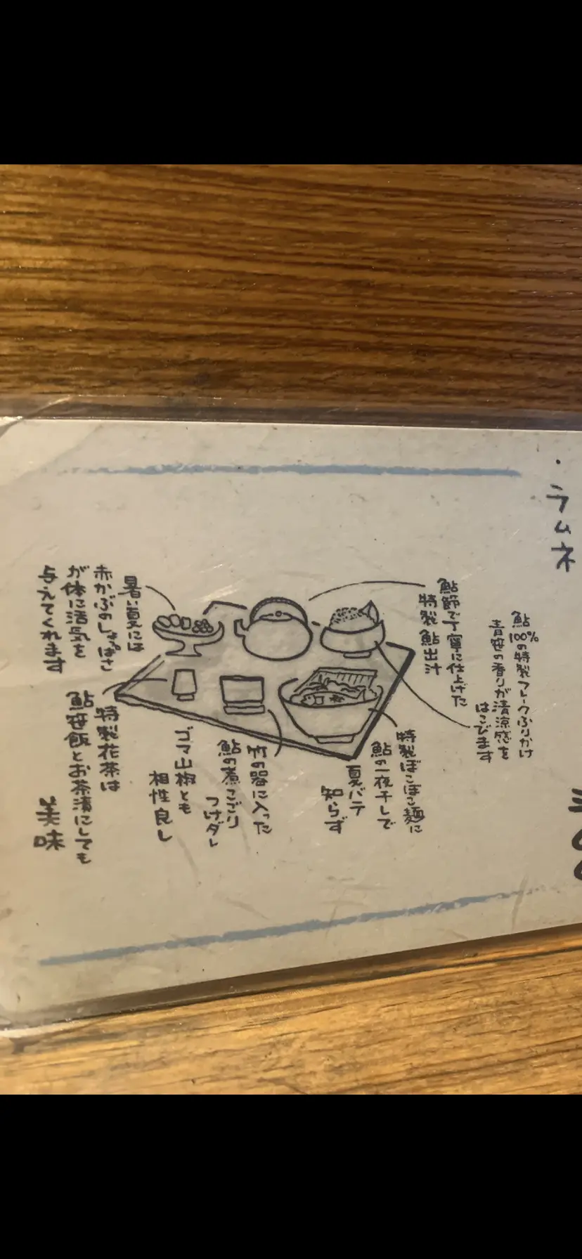 【夏グルメ】猛暑を吹き飛ばす かき氷４選の画像_16