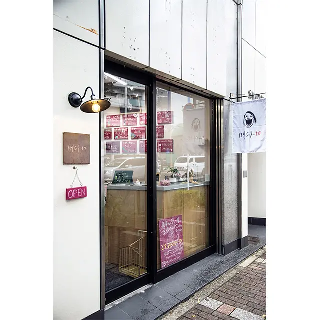 ともみジェラーto