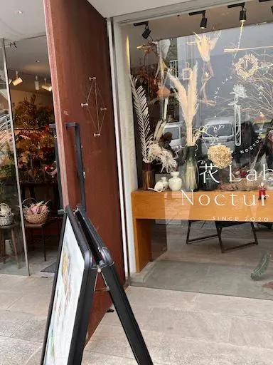 横浜元町エリスマン邸カフェで秋を感じるの画像_1