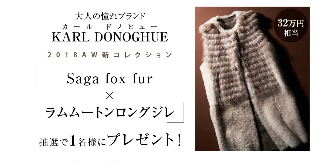 エクラプレミアム11周年！「ラムムートンの画像_1