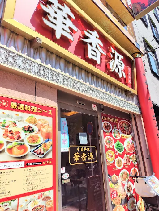 大人も興奮!巨大ジオラマ&横浜中華街で小の画像_4