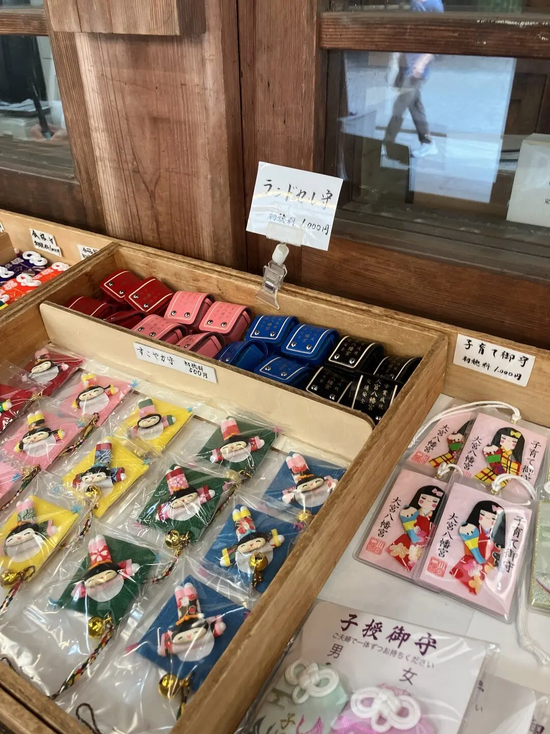 東京のへそ　御朱印　御朱印さんぽ　大宮八幡宮　武蔵國三大宮　多摩の大宮　御朱印散歩　かわいい御朱印
京王井の頭線　へそ福餅