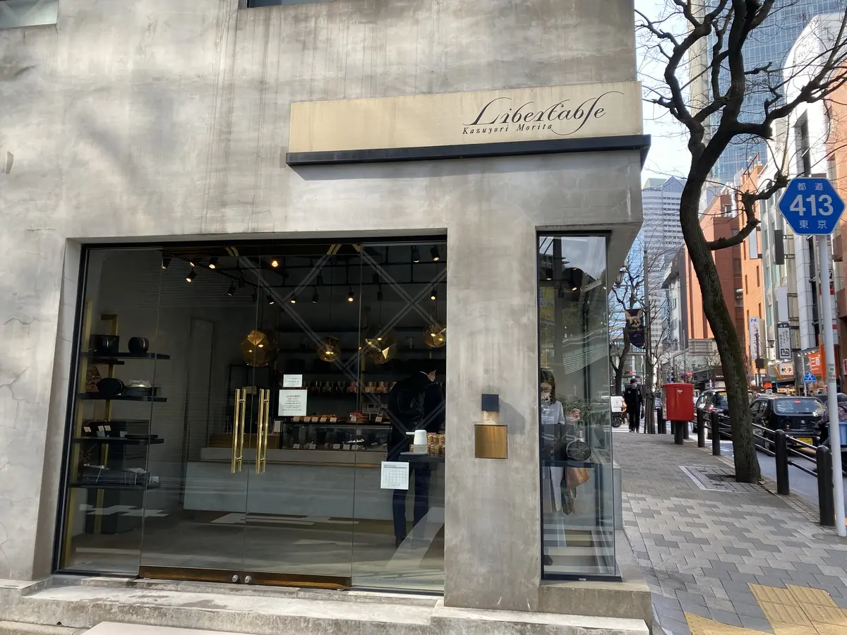 リベルタ―ブル