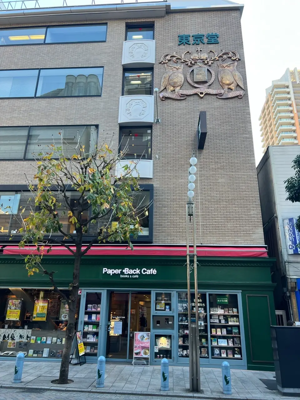 神保町をぶらり♪古書店とカレーライスの画像_15