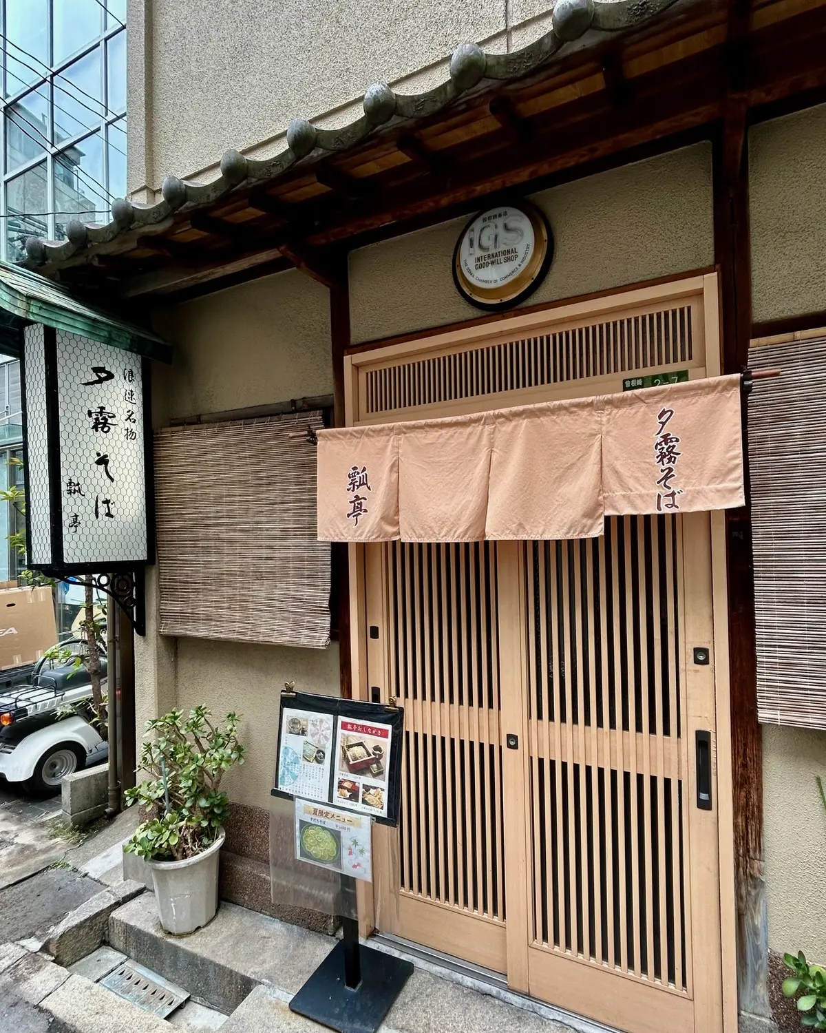 大阪と京都のお蕎麦屋さんを食べ比べ！の画像_1