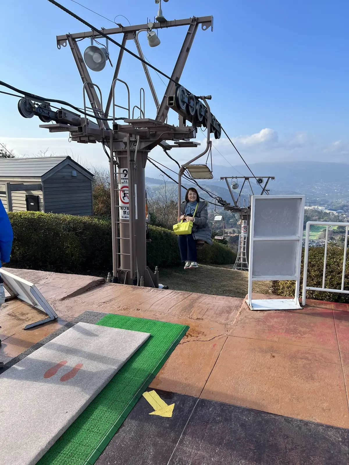 小室山リッジウォーク