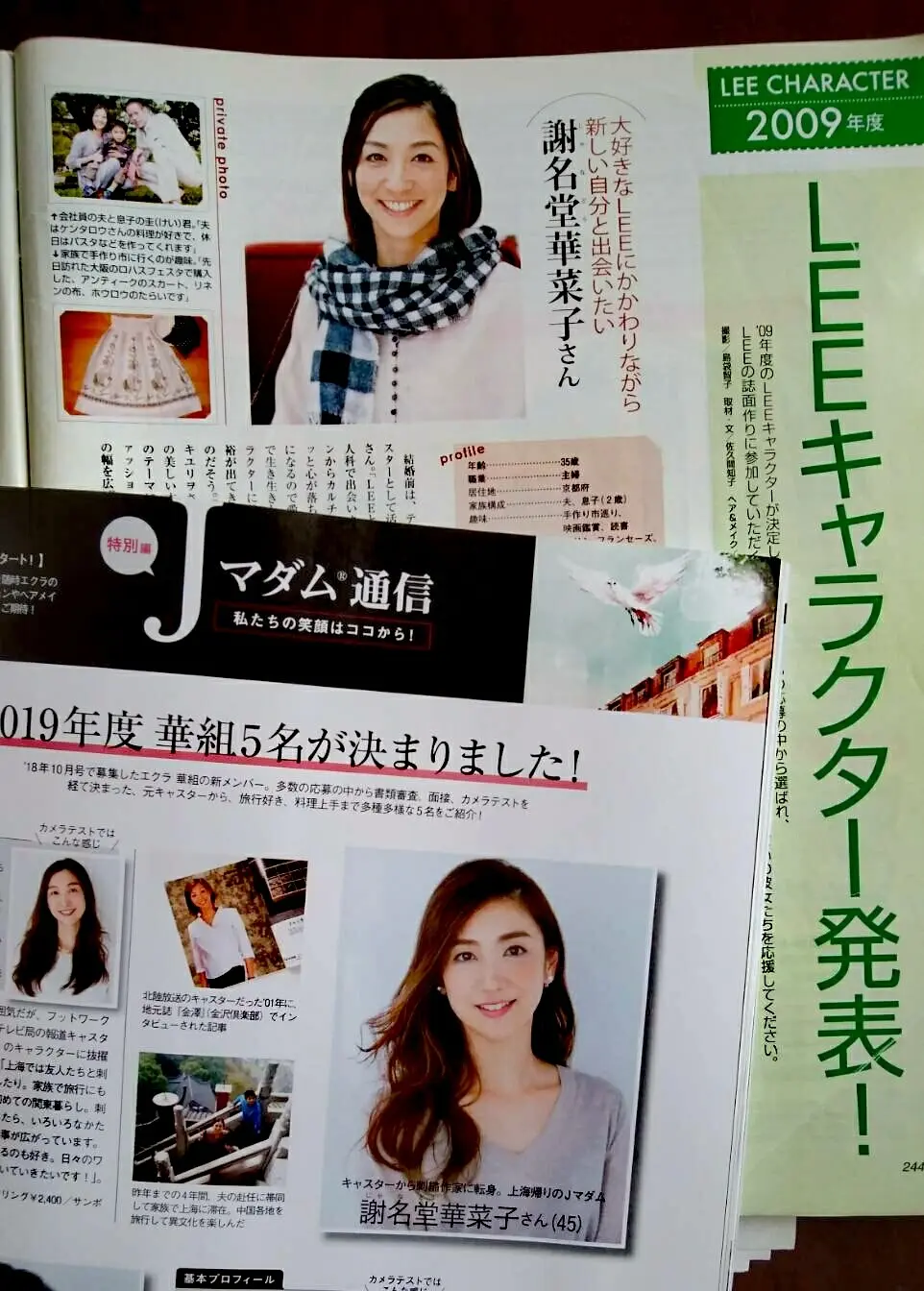 明けましておめでとうございますの画像_1