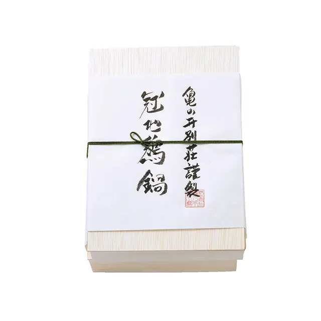 亀の井別荘謹製 冠地鶏鍋（2人前）￥10,000