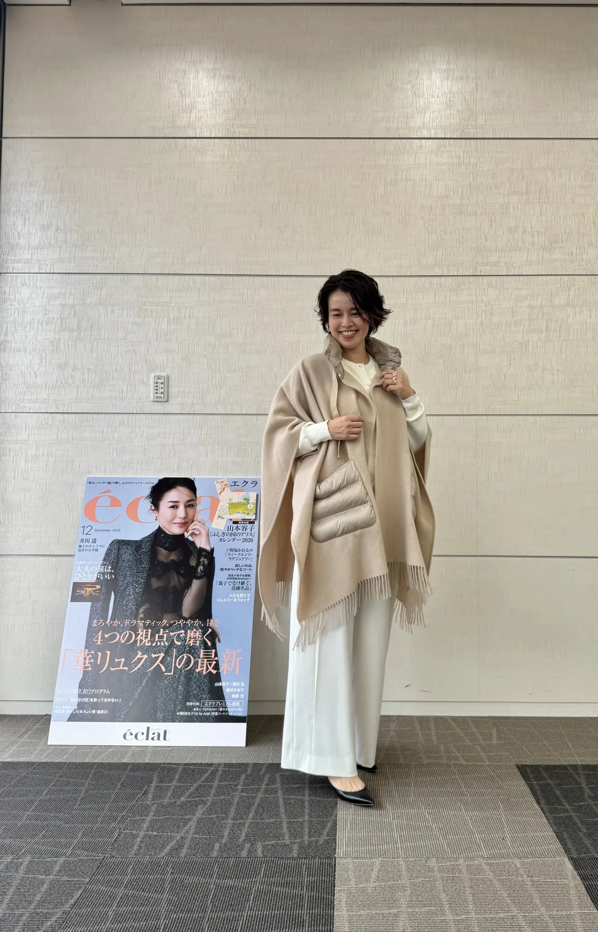 ヘルノ　アウター　華組水口宜子さん　水口宜子